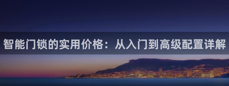 开丰娱乐月7O667