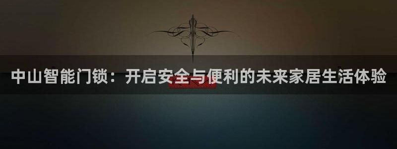 开丰娱乐怎么样