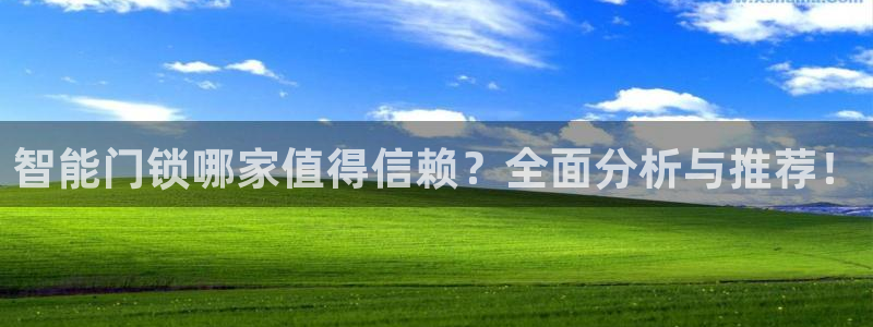 开丰娱乐主管家去判官333OO