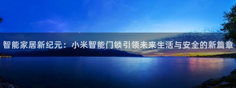 开丰娱乐主管