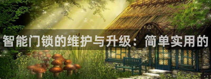 开丰娱乐网站官网首页