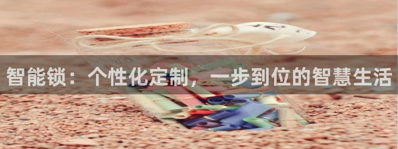 开丰娱乐寸67五壹叁八