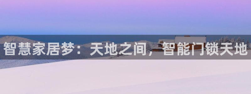 开丰娱乐与六七五一38