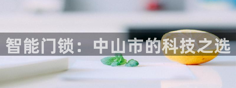 开丰娱乐更多平台