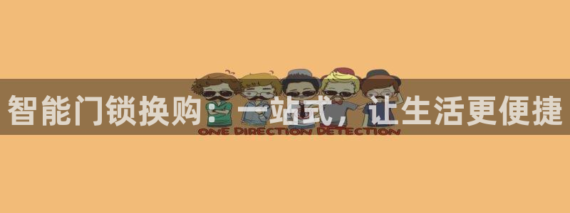 开丰娱乐官网平台